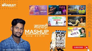 Dj Bharat Jalwaniya !! Marwadi Mashup song