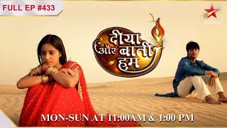 Emily faints in front of Maasa! | S1 | Ep.433 | Diya Aur Baati Hum