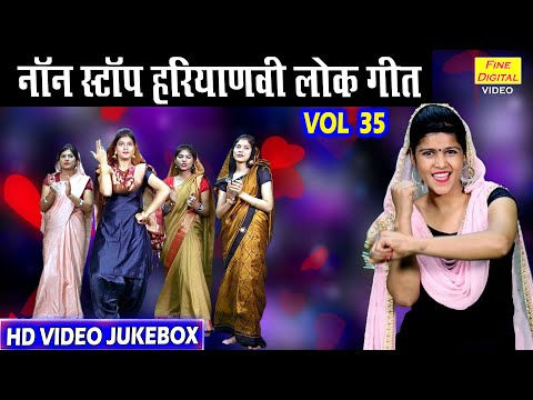 नॉन स्टॉप हरियाणवी लोक गीत Vol 35 | Non Stop Haryanvi Geet | Haryanvi Folk Songs | Lugaiyo Ke Geet