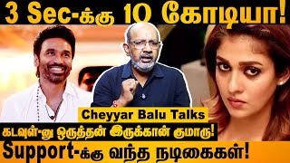 நீ-லாம் அவ்ளோ தான்! Nayanthara Vs Dhanush! #nayanthara #dhanush #nanumrowdythan #cheyyarubalu