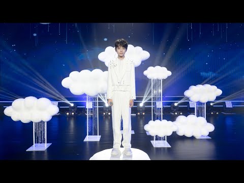 【TF家族练习生】「TF少年梦工厂-立夏」《不想睡》纯享版