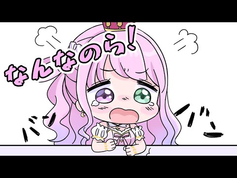 【手描き】やっとゲームができると思ったらエラーになり、激おこなルーナ【姫森ルーナ/ホロライブ切り抜き】【切り抜き漫画】