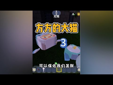 方方的大猫03：小徐太胖了吧，都出不了门，怪不得被大猫噶了！