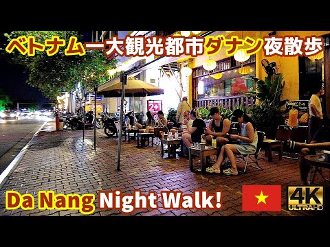 4K【Vietnam Walking Tour】10 Downtown night walk in Da Nang, a major tourist city