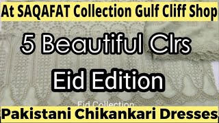 Latest Pakistani Summer Chikankari Dresses / Eid Edition 2025 / New Arrival @saqafatcollection