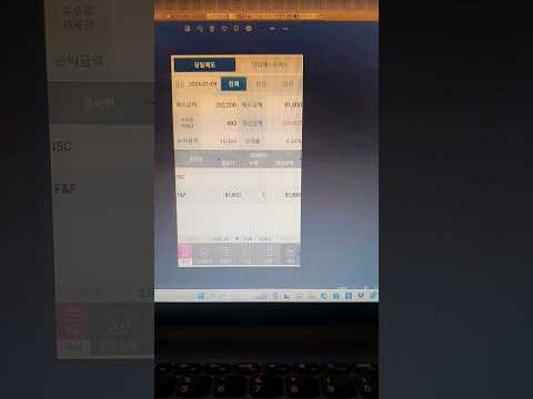 [F&F 보초병을 세웠습니다] 고점에서 60프로 폭락한 F&F 서서히 상승준비중. 일목균형표로 매수시점 알아보자. 왜 매수했을까?