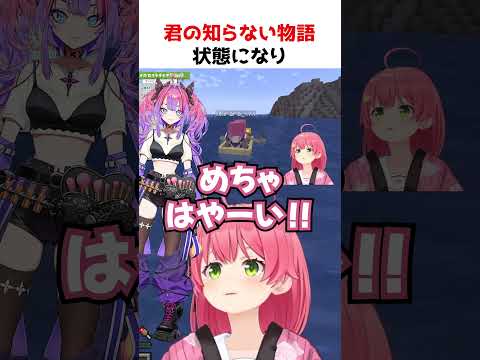 みこちとヴィヴィの青春デート【ホロライブ】#shorts