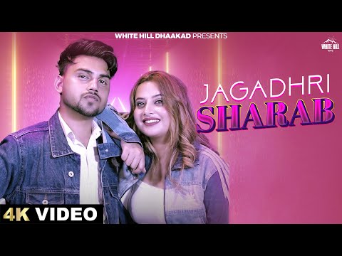 Jagadhri Sharab (Official Video) | Mohit Saini & Nonu Rana | New Haryanvi Song 2025 | Haryanvi Gaane