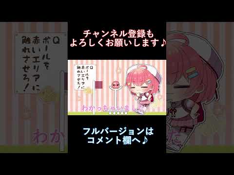 【 手描き ショート  】みこち 目の現象（錯覚）と神のちからがごっちゃになっている【 ホロライブ みこち 切り抜き 手描き 】