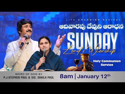 Sunday 3rd service 8am - #sundayservice  #Live  Jan 12th, 2025 Telugu |P.J.Stephen Paul Live|