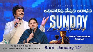 Sunday 3rd service 8am - #sundayservice  #Live  Jan 12th, 2025 Telugu |P.J.Stephen Paul Live|