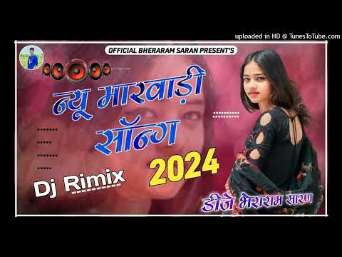 New Song Dj Remix 2024 || New Rajasthani DJ Song 2024 || New Rajasthani Viral Dj Song DJ BHERARAM