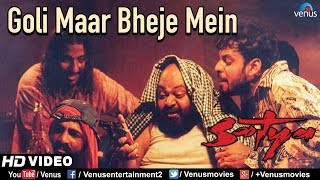 Goli Maar Bheje Mein - HD VIDEO | Satya |Saurabh Shukla & Manoj Bajpai