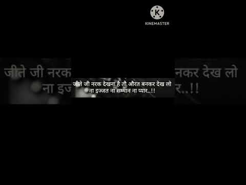 True Line Status 💯 by priya chauhan #MotivationalVideo #truewordshouse #shortvideo #shorts