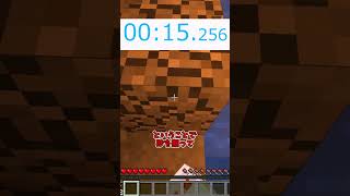 【RTA】マイクラ即死RTAやってみたww【part1】#Shorts