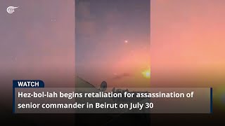 Hezbollah begins retaliation for assassination of senior commander in Beirut on July 30