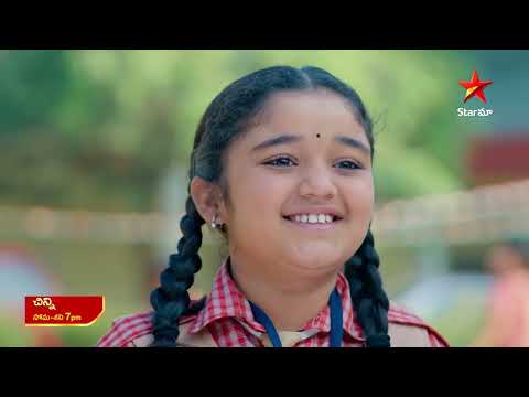 Chinni - Promo | 11th Jan 2025 | Star Maa Serials | Mon-Sat at 7 pm | Star Maa