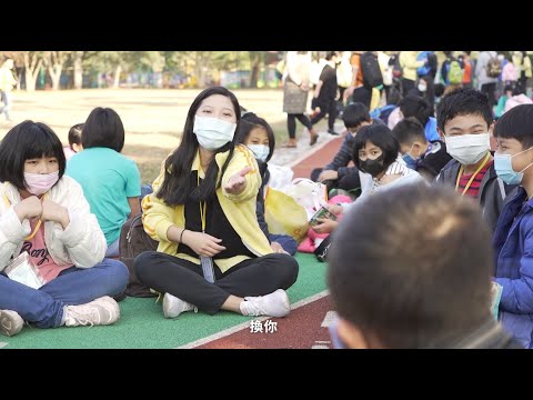 【現場活動紀錄】臺北市立景美女子高級中學語文資優班 2021 寒假服務學習特輯@湳雅國小