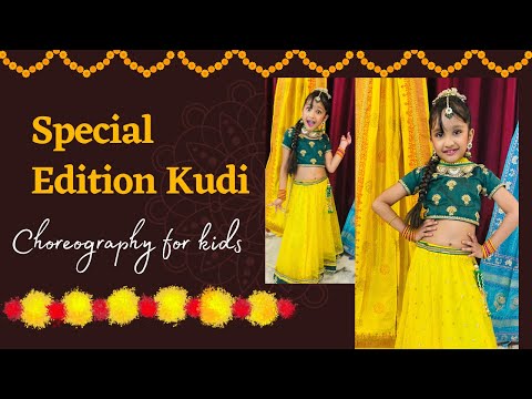 Special edition Kudi | Sangeet Dance | Wedding choreography | Dance for kids | ladies sangeet dance