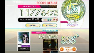 [オンゲキ bright MEMORY] リテラチュア (MASTER) ABFB理論値 [外部出力]