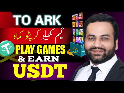 Toark Earning App Games Feature || Trading & Gaming || Earn Money Online With Toark Earning App