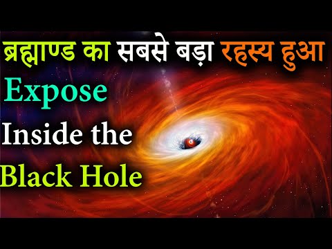 Michio Kaku | Black hole is not a mystery anymore | ब्लैक होल के अंदर क्या होता है | Antariksh