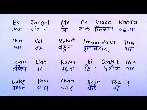 इंग्लिश पढ़ना लिखना कैसे सीखे ? // अंग्रेजी सीखने का  तरीका // english kaise padhe // english