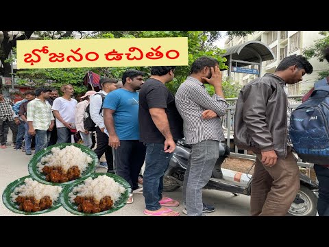 Unlimited Roadside Meals Free | Hyderabad Free Meals | ఉచిత భోజనం #roadsidestreetfood #free