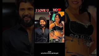 vijay devakonda #vijaydevarakonda propose actress #propose #shorts