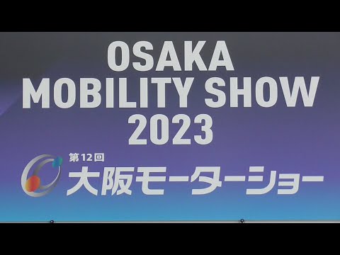 Osaka Mobility Show 2023 in Japan