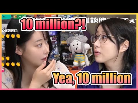 Ai-Chan Was Shocked When She Found Out Kson’s 3D Concert Cost ¥10,000,000...【Kson/要あい】