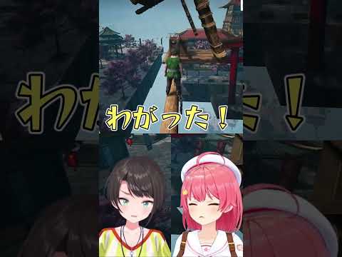 新語録を生み出すみこちｗｗｗ【さくらみこ/大空スバル/ホロライブ】#shorts  #ホロライブ #ホロライブ切り抜き #みこスバ