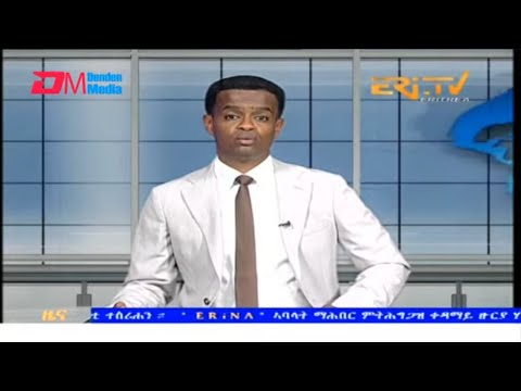 Evening News in Tigrinya for January 12, 2025 - ERi-TV, Eritrea