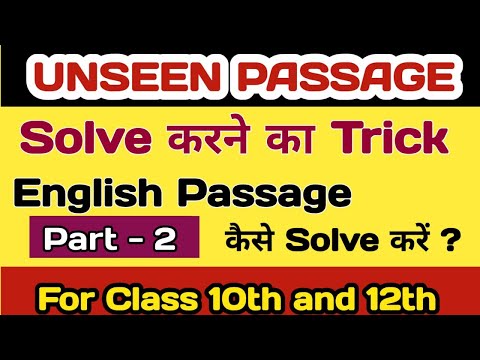 unseen passage ll unseen passage for class 10 ll English passage कैसे solve करें #svnenglishacademy