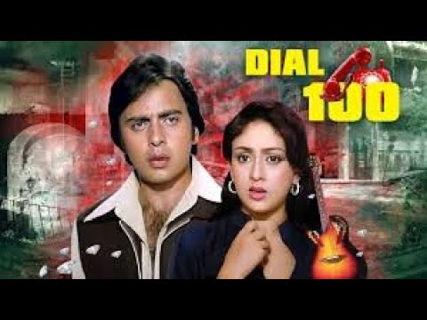 सस्पेंस फिल्म Dial 100 Best Scenes | Vinod Mehra, Bindiya Goswami, Ranjeet