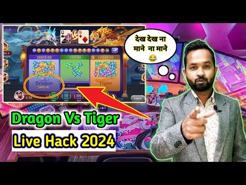 Dragon 🐉 vs tiger 🐯 winning tricks | dragon vs Tiger mod apk | dragon vs tiger tricks | Rummy ola