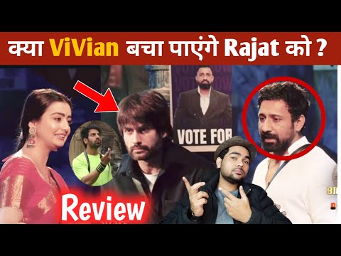 Bigg Boss 18 Update & Review | Rajat Dalal Vs Karan | ViVian है तो मुमकिन हैं Rajat का बचना?