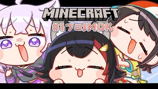 【#１ブロSMOK】１ブロックからはじまる、SMOK生活#02【マインクラフト】