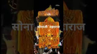 SONAJI MAHARAJ WHATSAPP STATUS #love #religion #djvishal