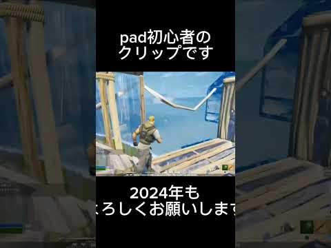 #フォートナイト #チャプター3シーズン1 #fortnite #チャプター2シーズン7 #shortvideo #ジブリ #チャプター2シーズン5 #面白い #フォトナ #フォートナイトメア20