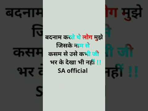 New Hindi Status Love status 4k Full Screen Status 2023 New Hindi Status SA official