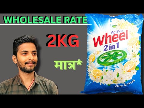 WHEEL SURF WHOLESALE PRICE 2KG FULL MARGIN