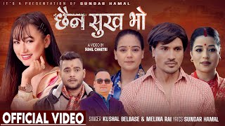 Chhaina sukha bho - Kushal Belbase | Melina Rai | Sundar Hamal | Sunil Chhetri | New Lok Dohori Song