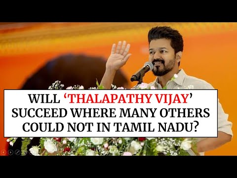 Will Vijay succeed where many others could not in Tamil Nadu? #Tamilaga Vettri Kazhagam (TVK)