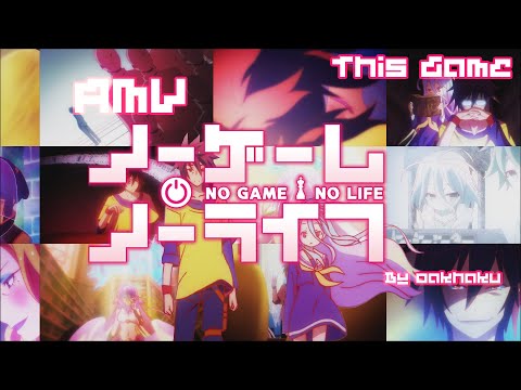 [AMV] ⌞This Game⌝ - No Game No Life OP