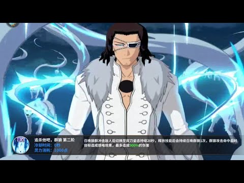 Espada No.1: Coyote Starrk Moveset - Bleach Death Realm Battle