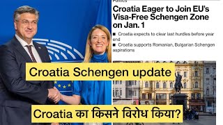 Croatia join Schengen update 2023/Schengen country update @Parmhungary