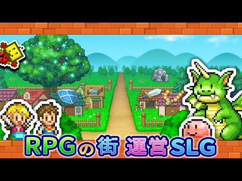 【Nintendo Switch™】冒険ダンジョン村2 公式トレーラー