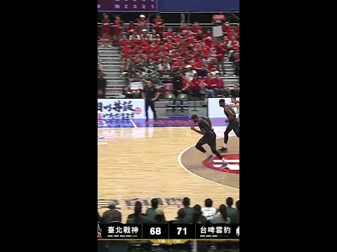 #黃聰翰【小台今天的外線太頂了👍】Highlights🥇｜Finals GAME2 #臺北戰神 vs. #台啤永豐雲豹