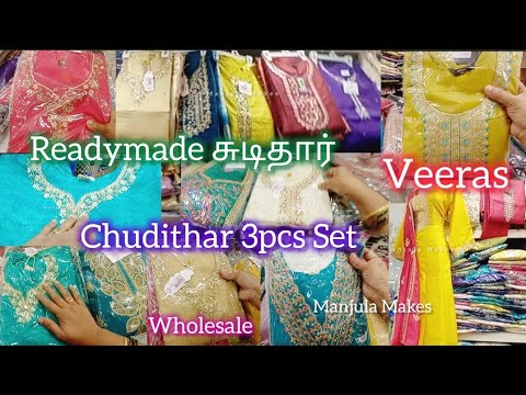 Veeras சுடிதார் | Chudithar Set | Readymade Chudithar | Party Wear Dresses Wholesale | Manjula Makes